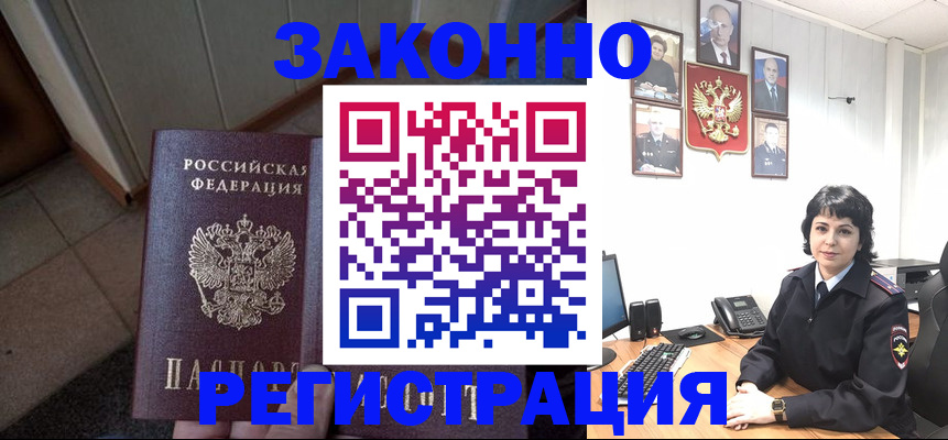 форма 3 в Истре