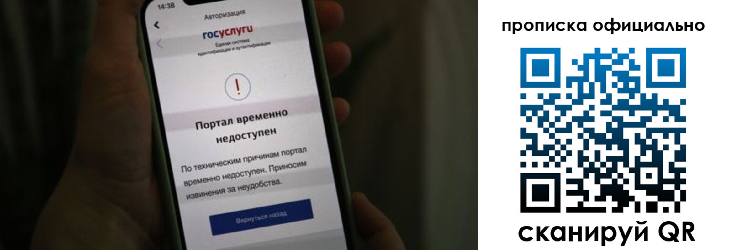 найти адрес прописки в Истре